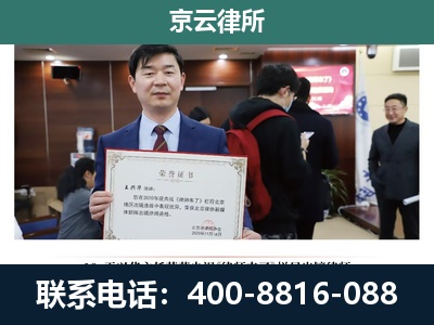 伊金霍洛-企业厂房拆迁律师