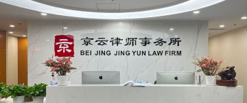 伊金霍洛-首屏背景图
