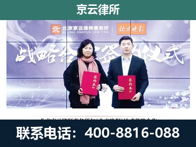 伊金霍洛-专业拆迁律所