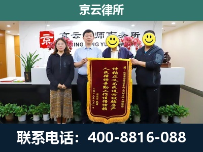 伊金霍洛-企业拆迁律师